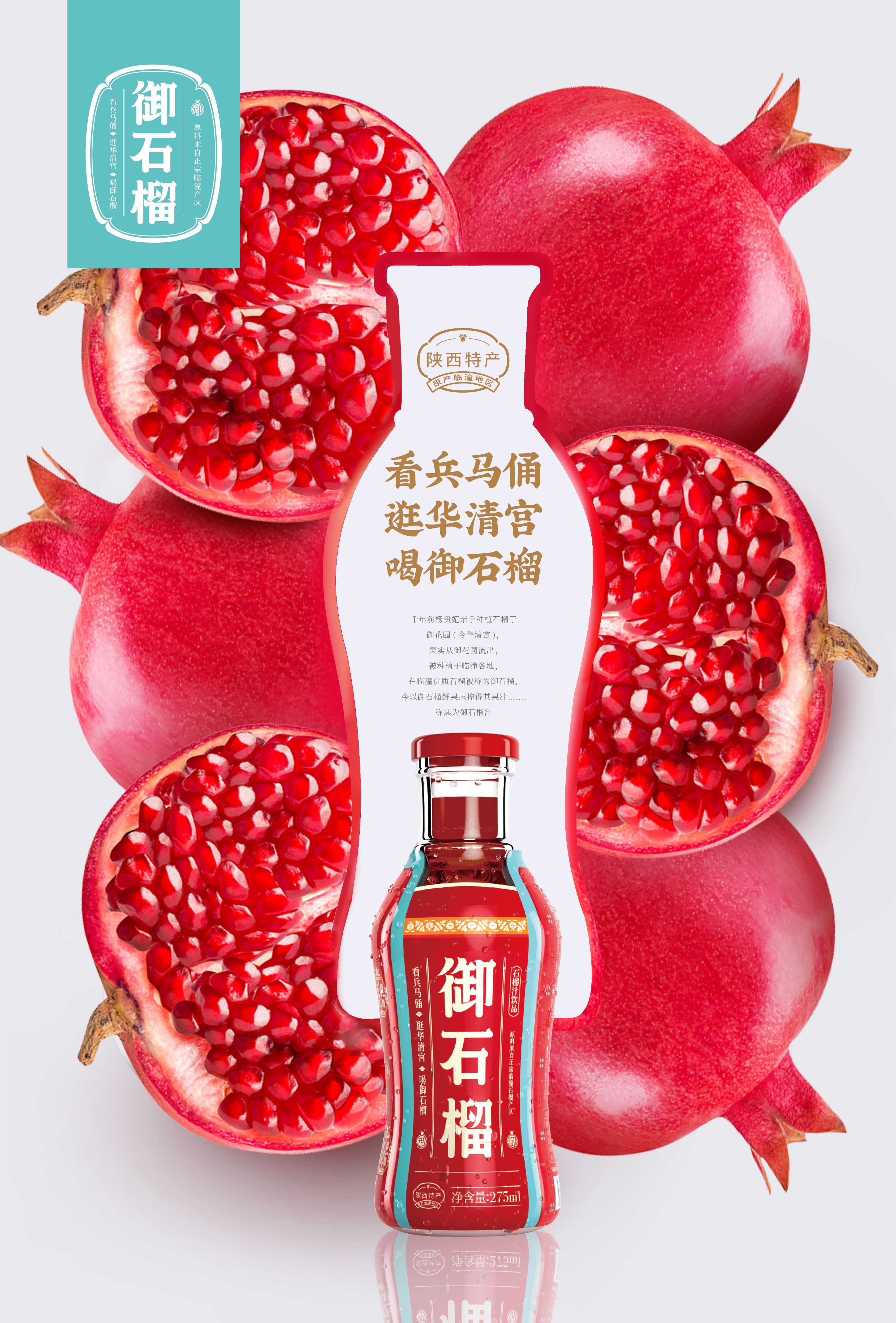 菏澤飲料包裝設(shè)計創(chuàng)新，讓你一眼愛上